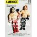KAMINOGE(vol.76) мир . сиденье шт делать SHINSUKE NAKAMURAfi- балка /KAMINOGE редактирование часть ( сборник человек )