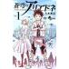... Aria done(Vol.1) Sunday C/. дерево . широкий ( автор )