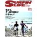 SURFIN* LIFE(NO.502 2017 год 11 месяц номер ). ежемесячный журнал / дайвер 