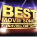 BESTMOVIE SONGS-DRIVING EDITION-/( сборник )