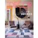 ELLE DECOR(No.154 APRIL 2018 4) сезон . журнал /.. фирма 