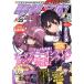  Dengeki Bunko MAGAZINE(Vol.59 2018 год 1 месяц номер ). ежемесячный журнал /KADOKAWA