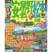  rurubu дешево замутненный . Matsumoto белый лошадь (*19) rurubu информация версия Chuubu 22/JTBpa желтохвост sing