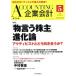  предприятие отчетность (2018 год 5 месяц номер ) ежемесячный журнал / центр экономика группа pa желтохвост sing