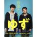  Ongaku to Hito (2018 год 5 месяц номер ) ежемесячный журнал / Ongaku to Hito 