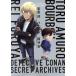  Detective Conan дешево ../ Bourbon /.. 0 Secret архив sPLUS театр версия [ Zero. . line человек ]ga