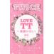 TWICE LOVE TT ~ элемент лицо. 9 человек ~ мой way Mucc / мой way выпускать 