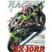 RACERS(Vol.50) SAN-EI MOOK/ три . книжный магазин 