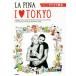 I LOVE TOKYO Islay b Tokyo /LA PINA( автор )