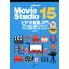 VEGAS Movie Studio 15 видео редактирование введение мысль . включено .. фотосъемка сделал видео. поэтому, редактирование работа ., наверняка веселый!/. часть доверие line (