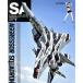SCALE AVIATION(VOLUME.116 JUL.2017 7). ежемесячный журнал / большой Япония картина 