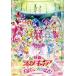  фильм Precure super Star z!( обычная версия )/ восток ....( оригинальное произведение ),. склон ..(kyuae-ru,... .