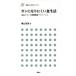  gun став трудно еда жизнь еда . gun. . отношение число Pro файл олень . фирма LIBRARY013/ ширина гора ..( автор )