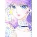 sa. если Дэйзи . месяц ... первый период короткий редактирование Young Jump C/. месяц ...( автор )