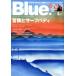 Blue.(No.71 6 2018 June). ежемесячный журнал / кошка *pa желтохвост sing