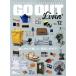 GO OUT Livin*(Vol.12) модный . веселый, жизнь. механизм. новый z Mucc / три . книжный магазин 