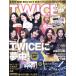 K-POP BEST IDOL(Vol.9) TWICE Love G-MOOK/ long Grand J 
