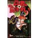 . человек. .. зеленый цвет. Mahou Tsukai (1)ge солнечный Shonen Sunday C/ Suzuki tsuchitatsu( автор )
