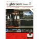 Lightroom[Classic CC соответствует версия ] Professional Work магазин / Yoshida . глава ( автор )