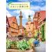  фотоальбом книга с картинками. .... делать подобный симпатичный мир. ./ M tien корпорация 