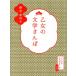 . женщина. литература san . серп .* Shonan сборник / Tokyo литература литература редактирование часть ( сборник человек )