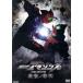 Kamen Rider Amazon zTHE MOVIE последний no судья / камень no лес глава Taro ( оригинальное произведение ), глициния рисовое поле .,...., Takeda 