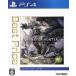  Monstar Hunter : world Best Price!/PS4