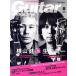 Guitar magazine(2018 год 8 месяц номер ) ежемесячный журнал /lito- музыка 