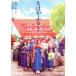 chi. ...-..- обычная версия Blu-ray&amp;DVD комплект (Blu-ray Disc)/ широкий ...,... flat, новый рисовое поле подлинный .