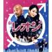  Leon Blue-ray &amp;DVD комплект ( обычная версия )(Blu-ray Disc)/. Британия / бамбук средний прямой человек 