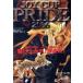 JOY CUP PRIDE 2006/( спорт )