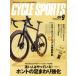 CYCLE SPORTS(2018 год 9 месяц номер ) ежемесячный журнал / Yaesu выпускать 
