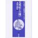  натуральный ... .. Kyushu. вид ./ Aoki лет .( сборник человек ), Ooshima Akira превосходящий ( сборник человек ),W.mihi.ru( сборник человек )