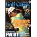 Golf Classic(2018 год 9 месяц номер ) ежемесячный журнал / день текст . выпускать 