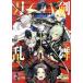  Touken Ranbu -ONLINE- комикс антология ~ меч . мужчина ...~ DNA носитель информации C/ антология ( автор )