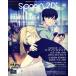 spoon.2Di(vol.40) KADOKAWA MOOK/ pre Vision 