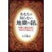  ваш .. нет земля .. рассказ. небо страна ... поэтому . сейчас из возможен ..OR BOOKS/ Okawa . закон ( автор )