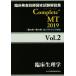 . пол инспекция .. государство экзамен описание сборник Complete+MT2019(Vol.2). пол физиология / Япония . зуб лекарство .. ассоциация ( автор )