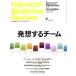Harvard Business Review(2018 год 9 месяц номер ) ежемесячный журнал / бриллиант фирма 