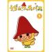 �����̃E�b�`���p�X VOL.1/�̂Ԃ�(����),�D��m��(�E�b�`���p�X),�R�{�a�b(���񂽂낤