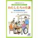  хлопчатник сделал .. уход уход . узнать Hajime no Ippo [ уход имеющий отношение введение ...] текст основа курс 3 час * введение курс 18 час соответствует уход имеющий отношение введение 