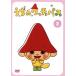 �����̃E�b�`���p�X VOL.3/�̂Ԃ�(����),�D��m��(�E�b�`���p�X),�R�{�a�b(���񂽂낤�@