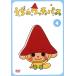 �����̃E�b�`���p�X VOL.4/�̂Ԃ�(����),�D��m��(�E�b�`���p�X),�R�{�a�b(���񂽂낤
