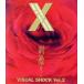 �ɷ㡪 VISUAL SHOCK Vol.2(Blu-ray Disc)/X JAPAN