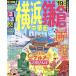  rurubu Yokohama серп . китайский улица (*19) rurubu информация версия регион /JTBpa желтохвост sing