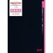 .. налог закон индивидуальный счет рабочая тетрадь (2019 года выпуск ) консультант по вопросам налогообложения экспертиза серии 19/TAC консультант по вопросам налогообложения курс ( автор )