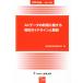 AI* данные. использование имеющий отношение договор основополагающие принципы . описание отдельный выпуск NBL/ экономика промышленность . информация экономика урок ( сборник человек )