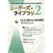  Leader z* Library (Vol.2) общество. .... образование урок степени. management следующий плата. ..... школа образование практика информация серии 