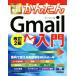  сейчас сразу можно использовать простой Gmail введение модифицировано .2 версия Windows10 соответствует версия / технология критика фирма редактирование часть ( автор )
