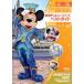  Tokyo Disney resort лучший гид (2018-2019) Disney in Pocket/.. фирма 